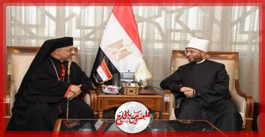 المصريين بالخارج