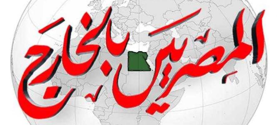8 خطوات لتحديث البيانات البنكية للمصريين بالخارج.. تعرف عليها؟