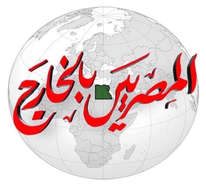 8 خطوات لتحديث البيانات البنكية للمصريين بالخارج.. تعرف عليها؟