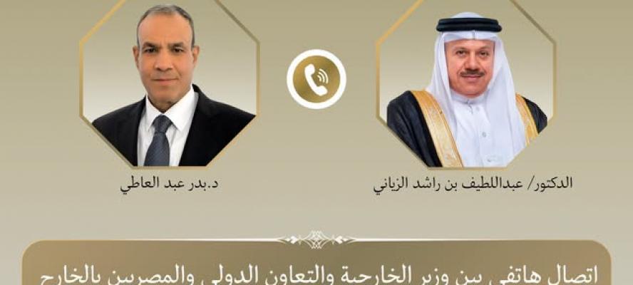وزير الخارجية يبحث هاتفيًا مع نظيره البحريني التطورات الإقليمية