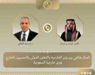 وزير الخارجية يبحث مع نظيره السعودي مستجدات الأوضاع الإقليمية وجهود احتواء التصعيد وزير الخارجية يبحث مع نظيره السعودي مستجدات الأوضاع الإقليمية وجهود احتواء التصعيد