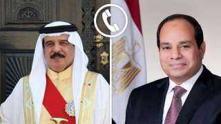 الرئيس السيسي يجدد التزام مصر الدائم بدعم البحرين ومساندتها على مختلف الأصعدة الرئيس السيسي يجدد التزام مصر الدائم بدعم البحرين ومساندتها على مختلف الأصعدة