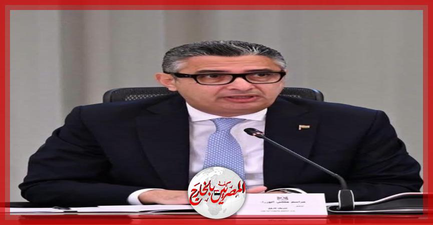 المصريين بالخارج