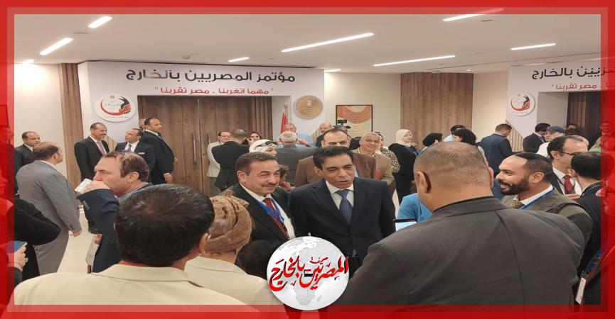 المصريين بالخارج