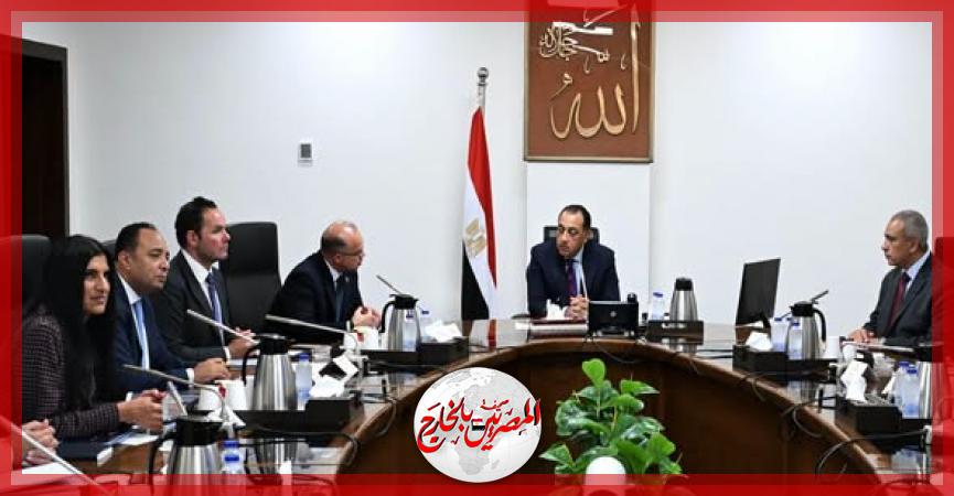 المصريين بالخارج