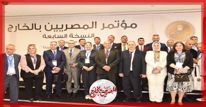 المصريين بالخارج
