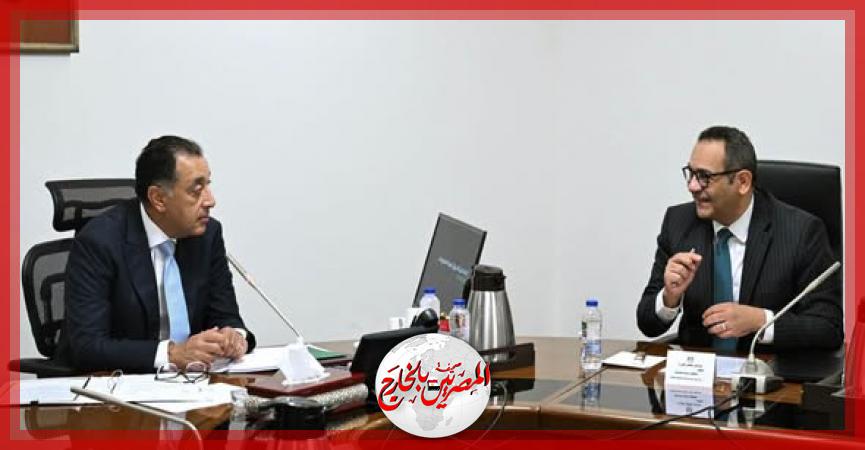 المصريين بالخارج