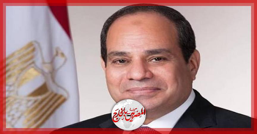 المصريين بالخارج