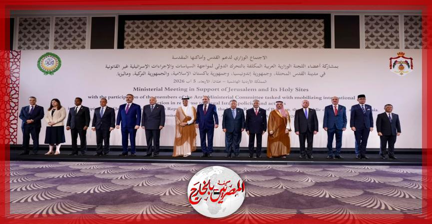 المصريين بالخارج