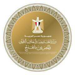 مصر تدين استهداف ناقلة نفط إماراتية في مضيق هرمز