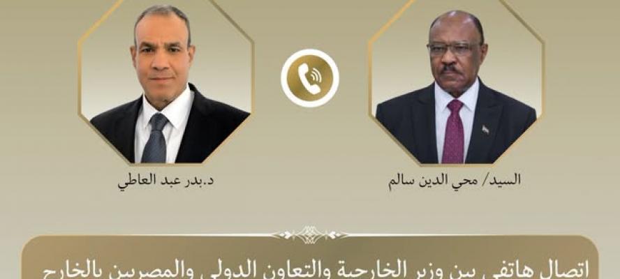 وزير الخارجية يبحث هاتفياً مع نظيره السوداني العلاقات الثنائية وتطورات الأوضاع في السودان