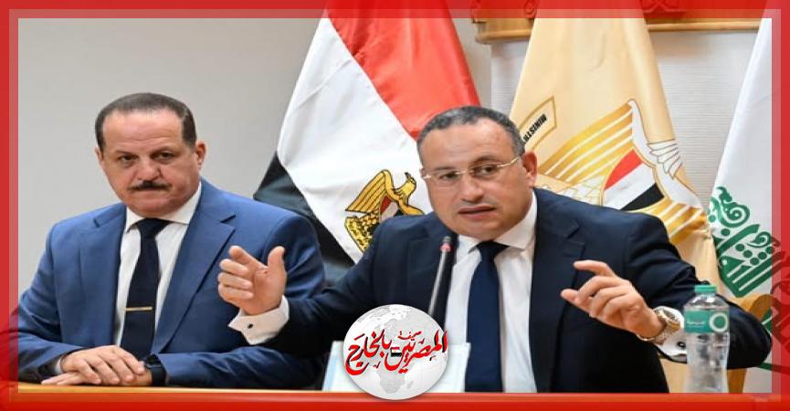 المصريين بالخارج