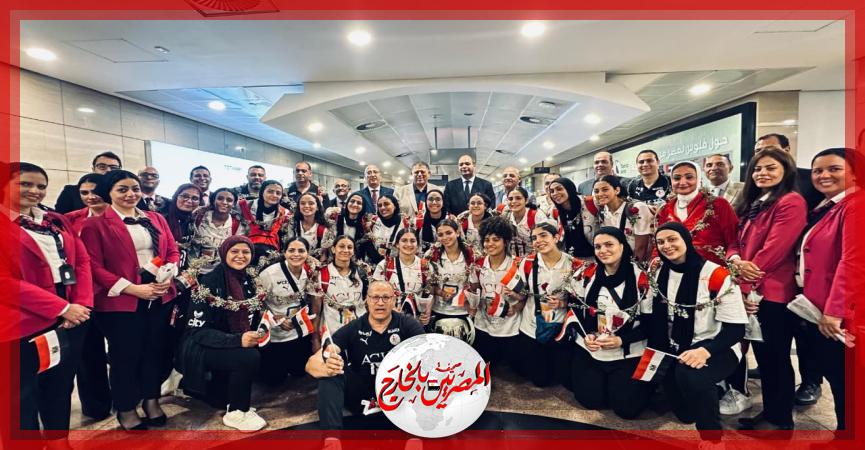 المصريين بالخارج