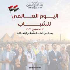 الرئيس السيسى يوجه بإطلاق منصة وطنية لطرح أفكار ومبادرات شباب مصر الرئيس السيسى يوجه بإطلاق منصة وطنية لطرح أفكار ومبادرات شباب مصر