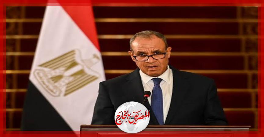 المصريين بالخارج