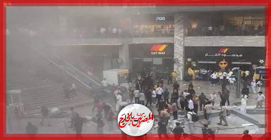 المصريين بالخارج