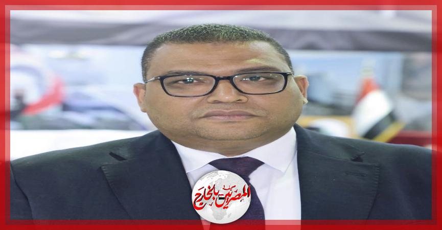 المصريين بالخارج