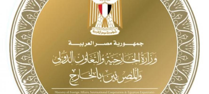 وزير الخارجية يتلقى اتصالاً هاتفياً من نظيره القبرصي