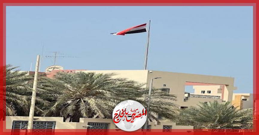 المصريين بالخارج