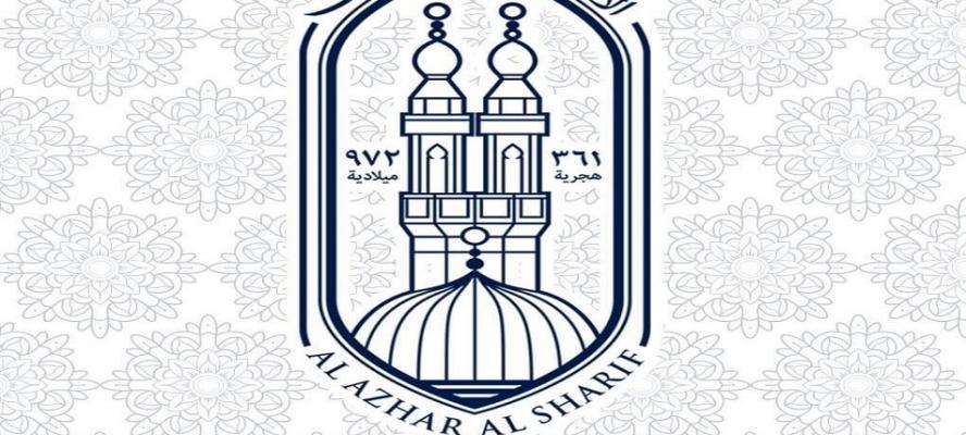 امتحان ابتعاث رمضان 2027.. «البحوث الإسلامية» يعلن الموعد ومقر الاختبار ورابط التسجيل