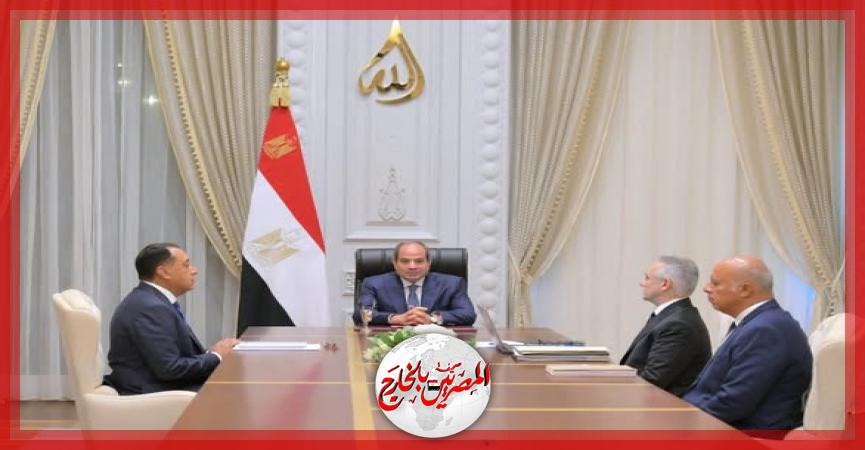 المصريين بالخارج