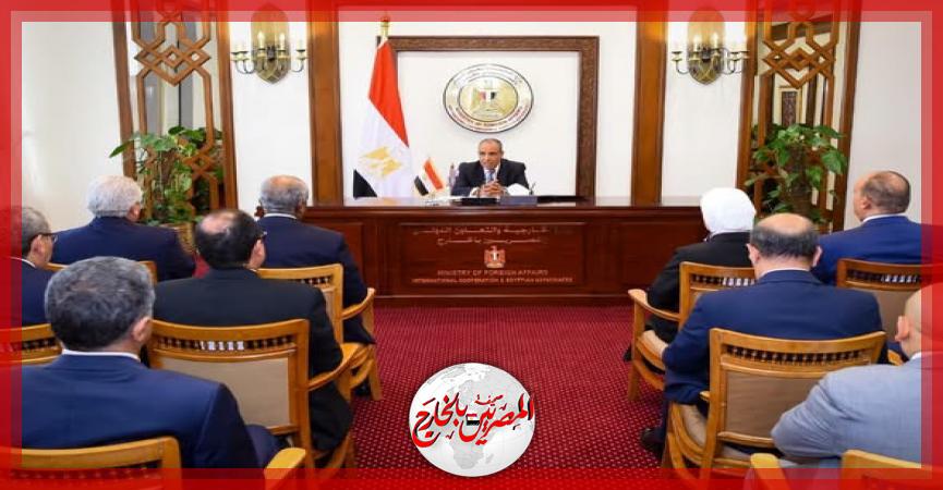 المصريين بالخارج