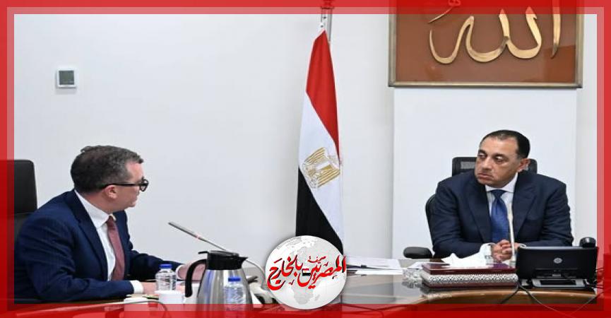 المصريين بالخارج