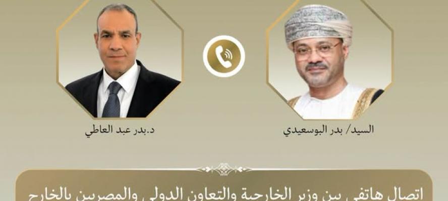 وزير الخارجية ونظيره العماني يبحثان هاتفيًا العلاقات الثنائية والأهمية البالغة لبقاء مضيق هرمز مفتوحًا