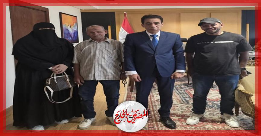 المصريين بالخارج