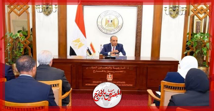المصريين بالخارج