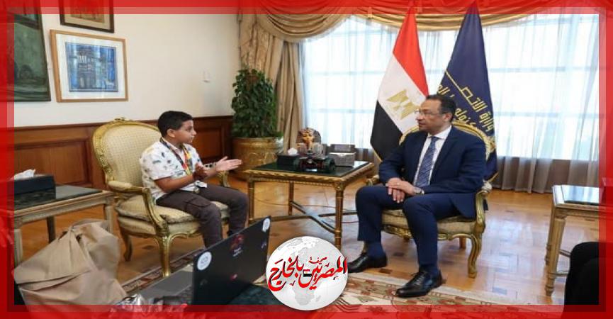 المصريين بالخارج