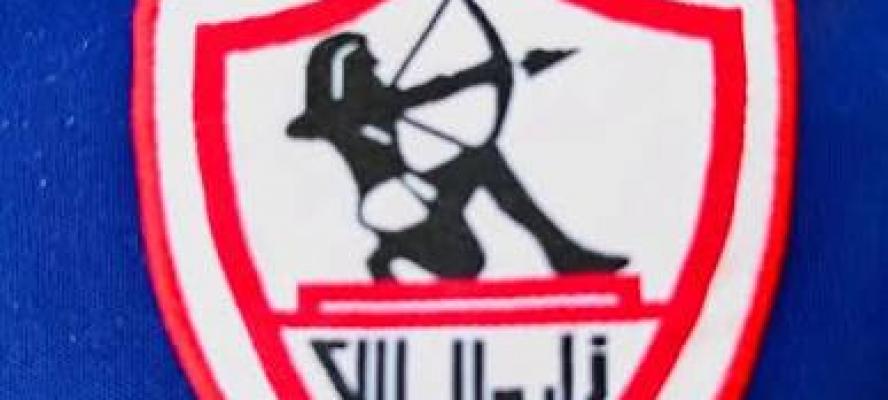 الزمالك يحتفل بالجماهير ”أبطال الحدوتة” فى مقر النادى الليلة