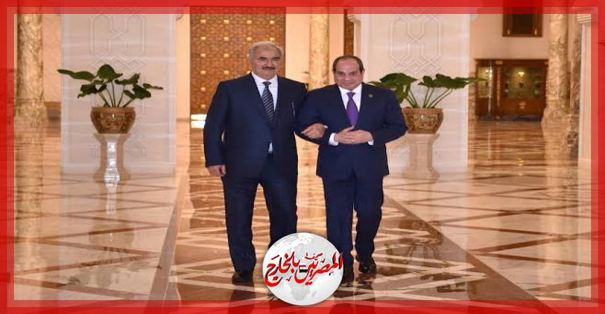 المصريين بالخارج