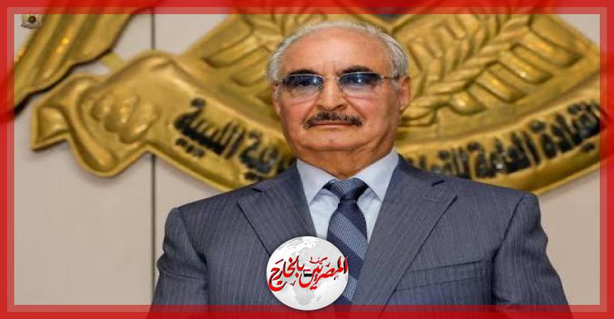 المصريين بالخارج