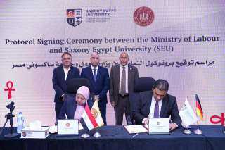 «جامعة ساكسوني مصر»، التابعة لـ ”سيرا للتعليم” تعلن عن توقيع بروتوكول تعاون مع وزارة العمل
