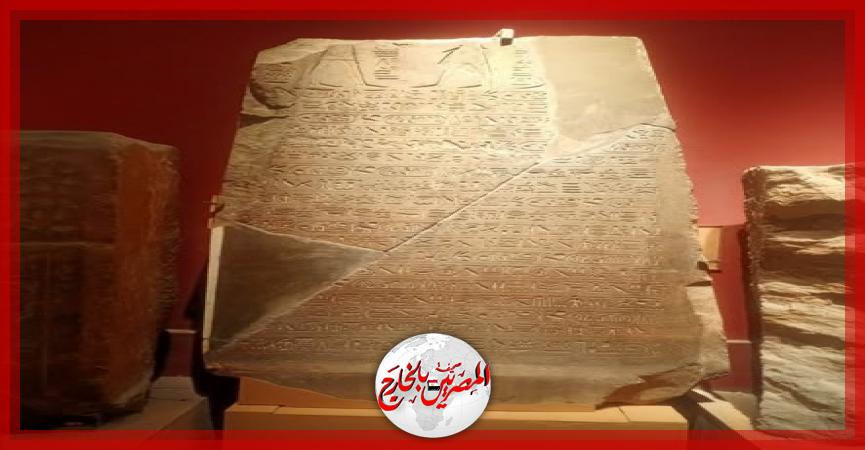 المصريين بالخارج