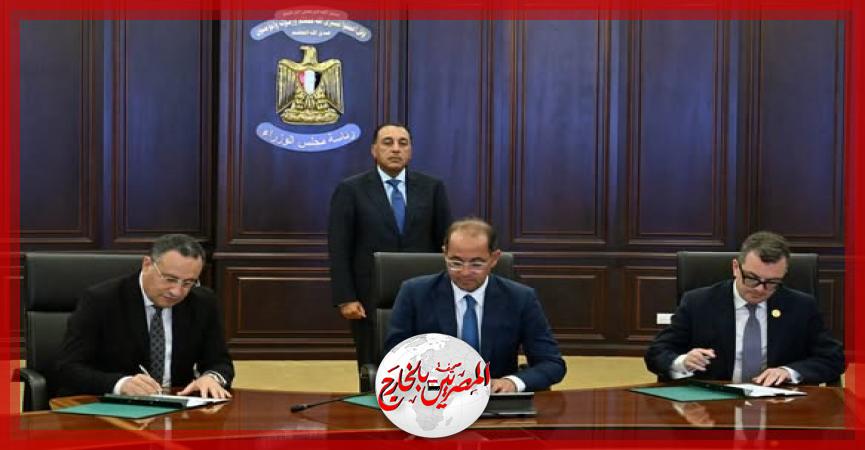 المصريين بالخارج