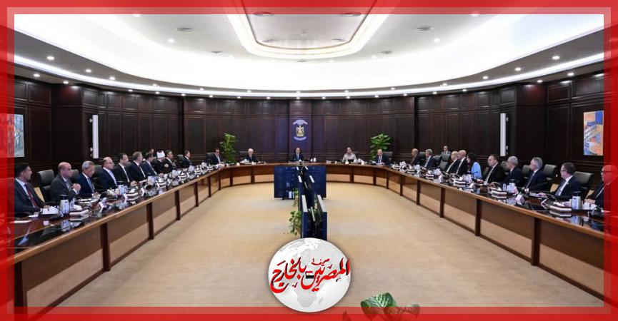 المصريين بالخارج