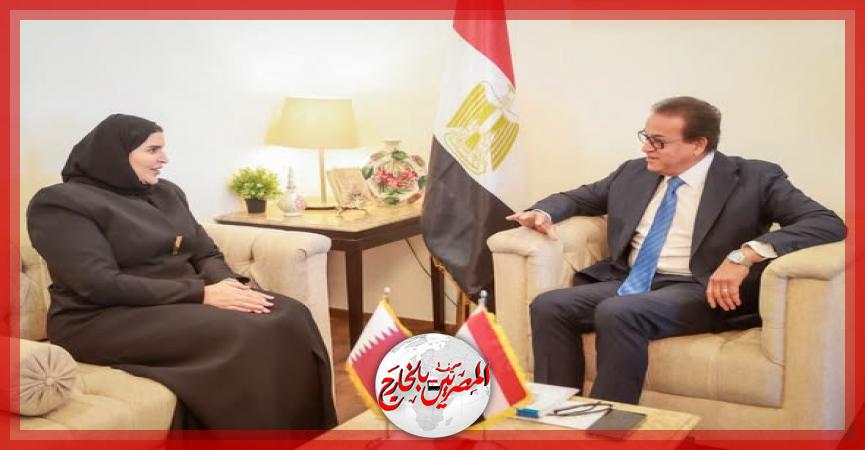المصريين بالخارج