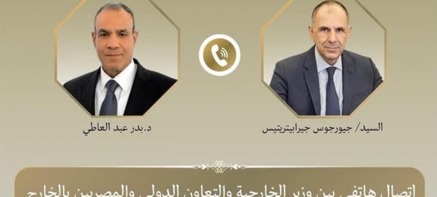 وزير الخارجية يبحث مع نظيره اليونانى العلاقات الثنائية والتطورات الاقليمية