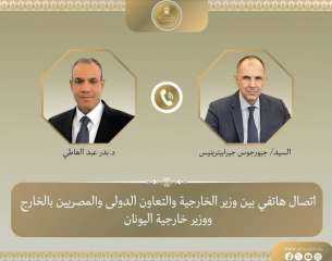 وزير الخارجية يبحث مع نظيره اليونانى العلاقات الثنائية والتطورات الاقليمية