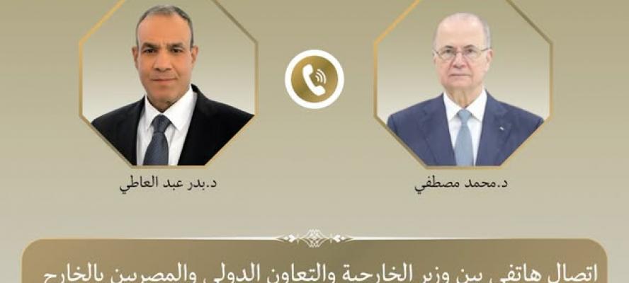 وزير الخارجية يبحث هاتفياً مع رئيس الوزراء الفلسطيني مستجدات الأوضاع في الأراضي الفلسطينية المحتلة