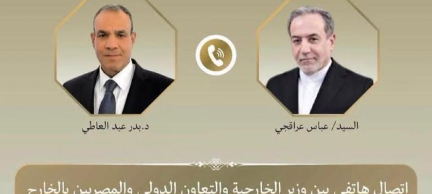 اتصال هاتفي بين وزير الخارجية ونظيره الإيراني