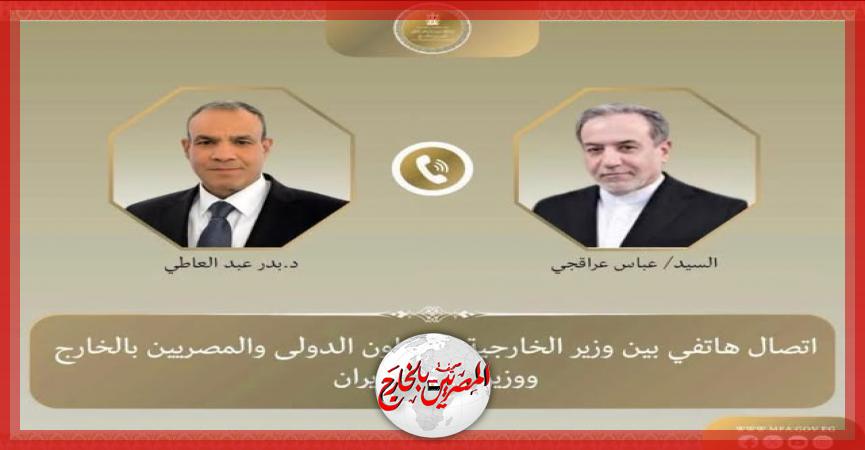 المصريين بالخارج