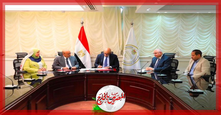 المصريين بالخارج