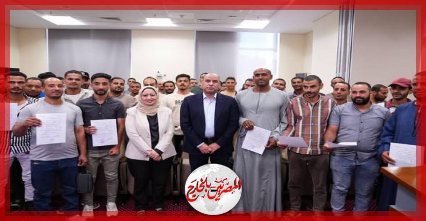 المصريين بالخارج