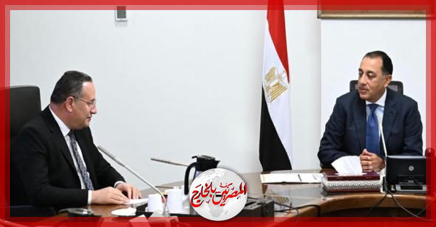 المصريين بالخارج