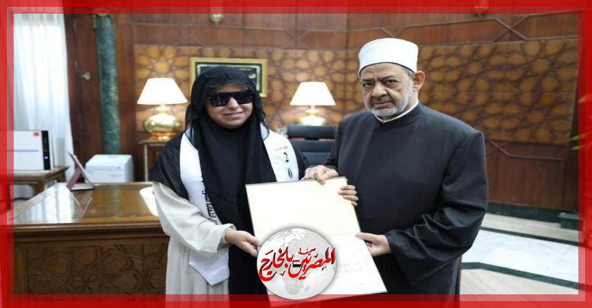 المصريين بالخارج