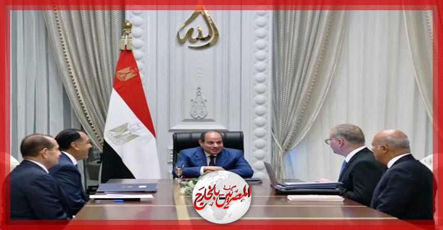 المصريين بالخارج
