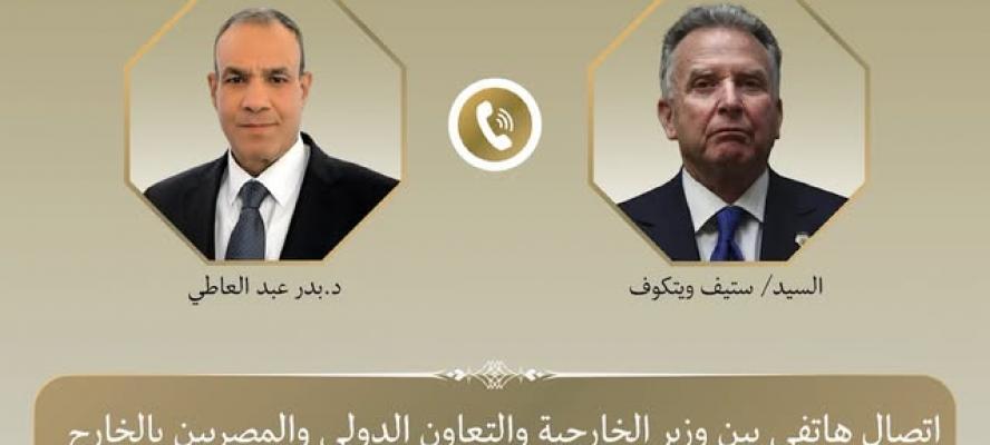 وزير الخارجية يبحث مع المبعوث الأمريكي الخاص للشرق الأوسط تطورات الأوضاع في المنطقة